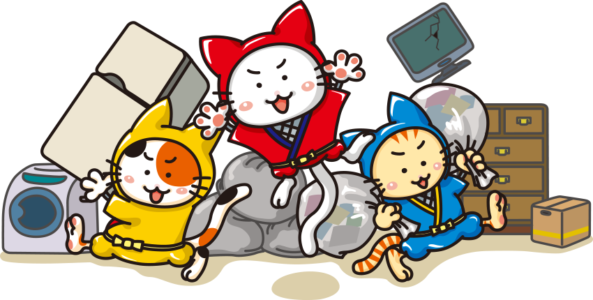 不用品回収ファースト